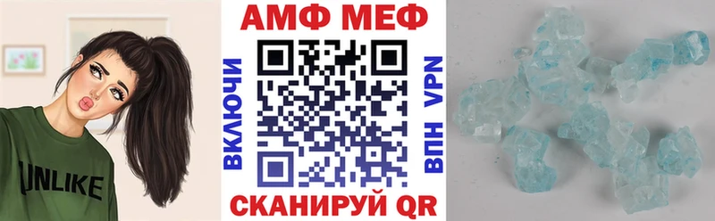 Амфетамин VHQ  Чухлома 