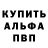 Кодеиновый сироп Lean Purple Drank _IULIAN _