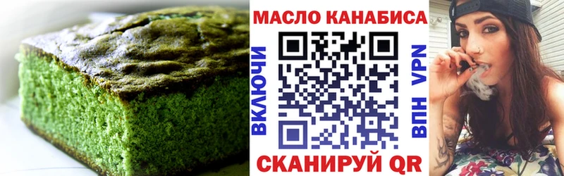 Canna-Cookies марихуана Чухлома