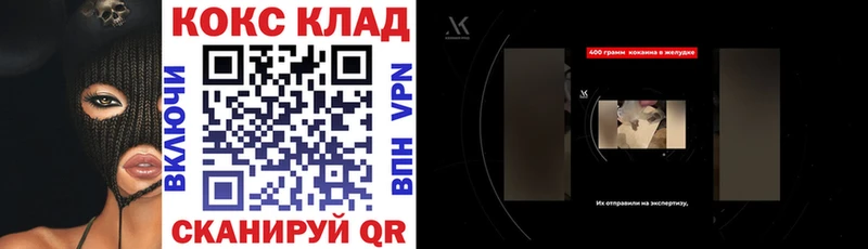 Cocaine 97%  Чухлома 