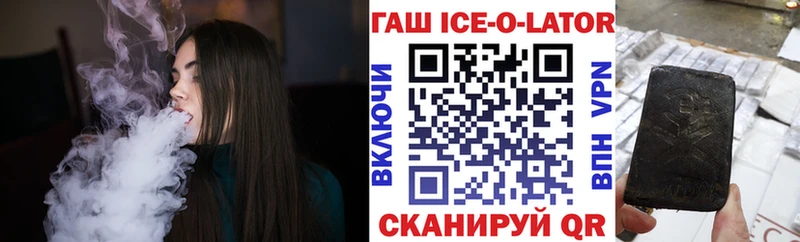 цены   Чухлома  ГАШИШ хэш 