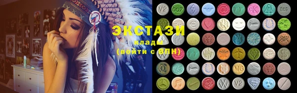 2c-b Абаза