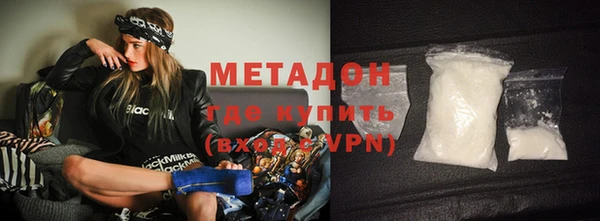 герыч Абдулино