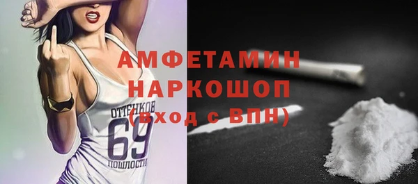 apvp Абинск