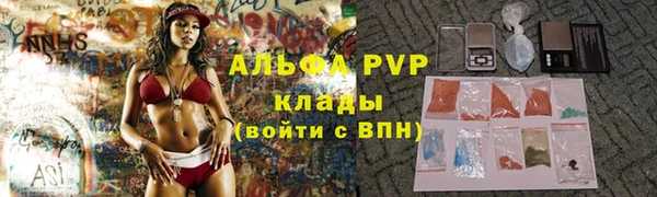 ALPHA PVP Алексин