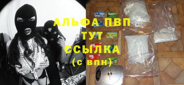 ALPHA PVP Алексин