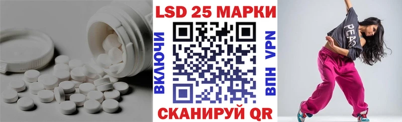 Лсд 25 экстази ecstasy Чухлома
