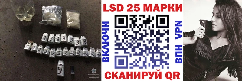Лсд 25 экстази ecstasy  купить   Чухлома 