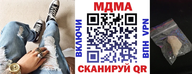 наркота  Чухлома  МДМА crystal 