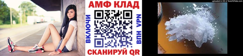 ссылка на мегу онион  что такое наркотик  Чухлома  МЕТАМФЕТАМИН винт 