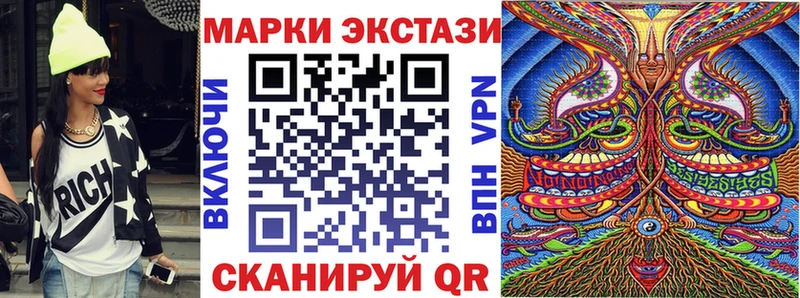 ОМГ ОМГ рабочий сайт  где купить наркотик  Чухлома  Марки NBOMe 1,8мг 